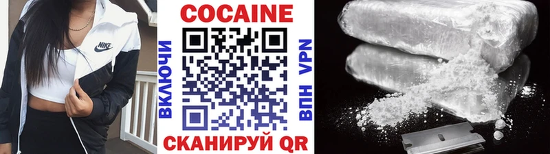 Сколько стоит Катав-Ивановск Каннабис COCAIN ГАШ АМФЕТАМИН Меф Alpha PVP