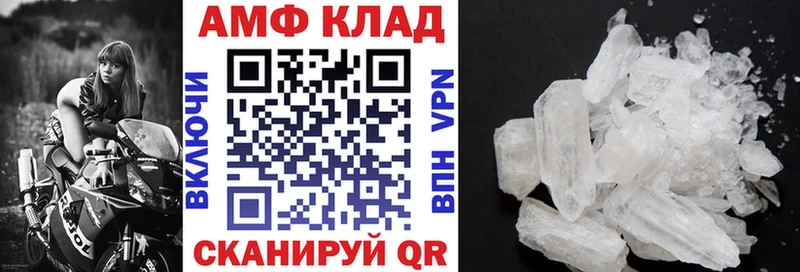 АМФЕТАМИН Premium  Катав-Ивановск 