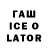 БУТИРАТ BDO Qowolock