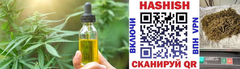 Canna-Cookies конопля  ОМГ ОМГ зеркало  Катав-Ивановск 