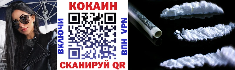 Cocaine 97%  KRAKEN tor  Катав-Ивановск 