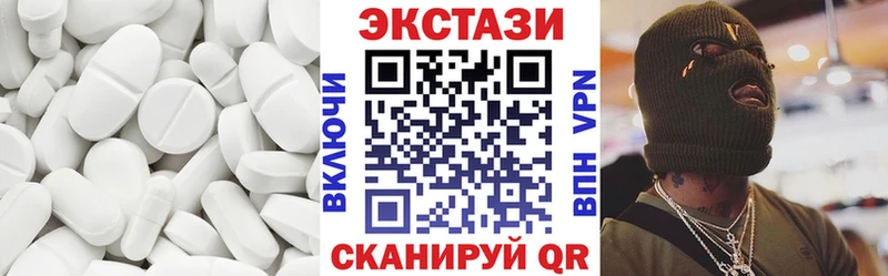 Экстази MDMA  Катав-Ивановск 