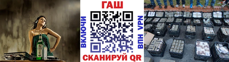 ГАШ 40% ТГК Катав-Ивановск