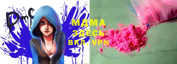 марки lsd Богородицк