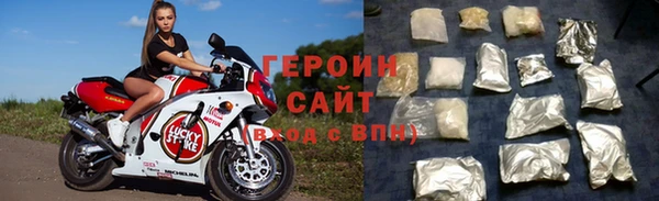 марки lsd Богородицк