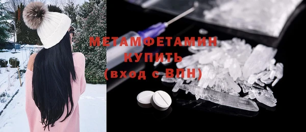 jwh Богородск