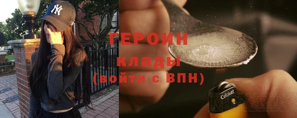 jwh Богородск