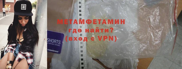 jwh Богородск