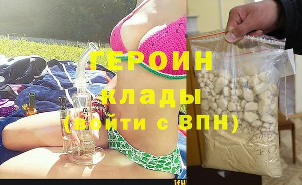 jwh Богородск