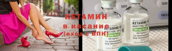 jwh Богородск