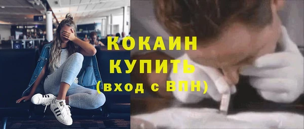 марки lsd Богородицк