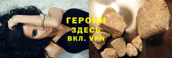 jwh Богородск
