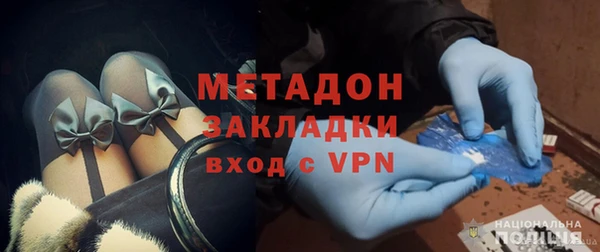 марки lsd Богородицк