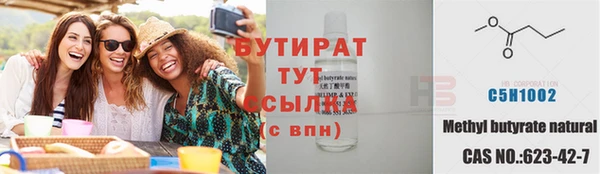 jwh Богородск