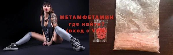 стафф Железноводск
