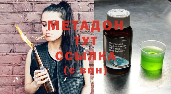 jwh Богородск