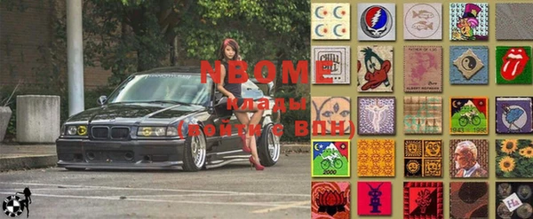 марки lsd Богородицк