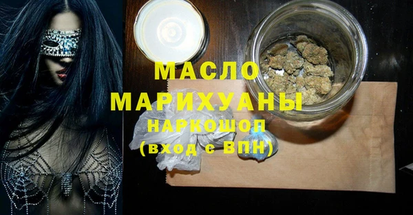 jwh Богородск