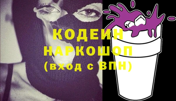 марки lsd Богородицк