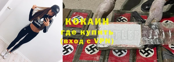 марки lsd Богородицк