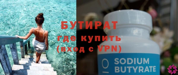 марки lsd Богородицк