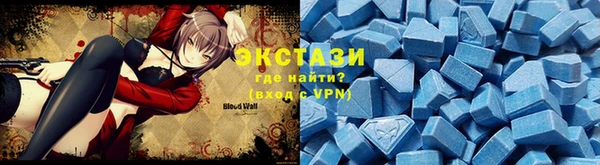 кристаллы Железногорск-Илимский