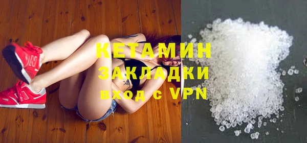 марки lsd Богородицк