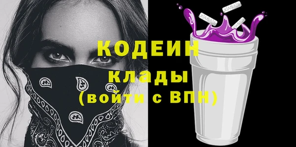 марки lsd Богородицк
