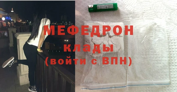 jwh Богородск