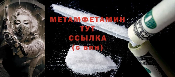 jwh Богородск