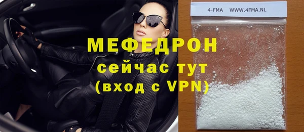 jwh Богородск