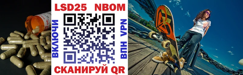 LSD-25 экстази кислота Катав-Ивановск