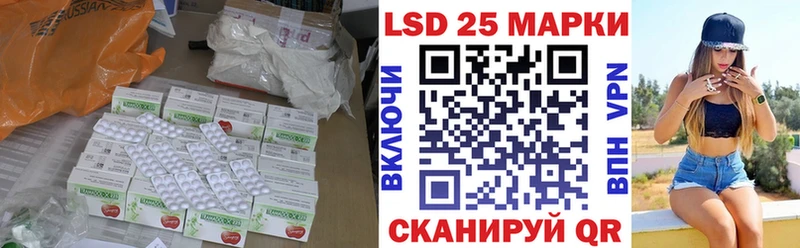 где купить наркоту  Катав-Ивановск  LSD-25 экстази кислота 