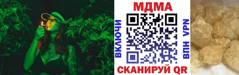 купить закладку  Катав-Ивановск  MDMA Molly 