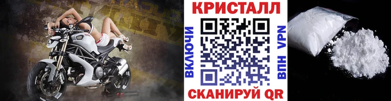 Метамфетамин мет  shop телеграм  Катав-Ивановск 