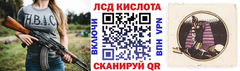 Марки 25I-NBOMe 1,8мг  наркота  Катав-Ивановск 