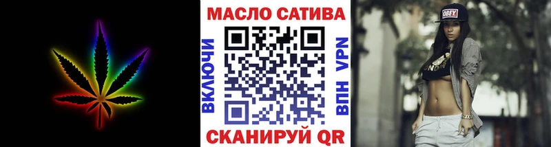 купить наркоту  Катав-Ивановск  ТГК вейп 